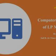 Computer Solution Of LP Models شرح QM For Windows