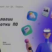 Модели и Методологии разработки ПО Waterfall V Model Agile Scrum Kanban и другие 8