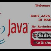 Java Variables In Marathi