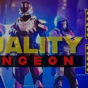 В 2026 году вам нужно освоить двойственность Destiny 2
