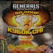 Fan Vs Fuc 1 16 Кубок Русскоязычного Комьюнити PLAY OFF