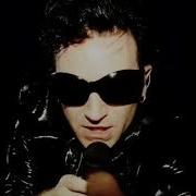 Mysterious Ways Lyrics U2