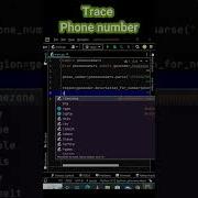 Track Phone Number Location Using Python Python Cool Projects Python