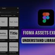 Понимание ресурсов и библиотек в Figma Figma Mastery EP 7