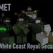 White Coast Royal Security HELLMET