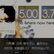 Gitadora No Where Now Here Advanced Basic Drum