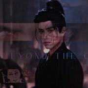 Love Beyond The Grave Fmv