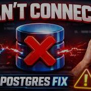 Как исправить ошибку Не удается подключиться к серверу PostgreSQL из PgAdmin4 2026
