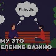 S02E04 Почему это разделение важно