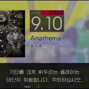 GITADORA Anathema Guitar EXTREME FULLCOMBO
