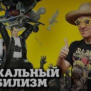 Resident Evil с СДВГ обзор Dead Rising Deluxe Remaster I Битый Пиксель