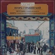 Mavra Comic Opera My God Forbid