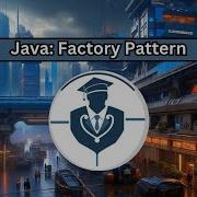 Java Factory Pattern Гарантированный способ улучшить ваш код