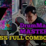 GITADORA ギタドラ THE LAST OF FIREFACE DrumMania Master SS FULL COMBO
