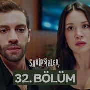 Sahipsizler 32 Bölüm