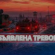 Танки окружают Калининград Военные обратились к гражданам