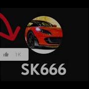 B Young Jumanji Clean Version Edit Full Loops By Sk666 7244 Vibe Official Lyrics