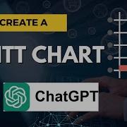 Как создать диаграмму Ганта с помощью ChatGPT 2 простых и бесплатных метода