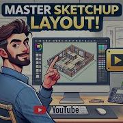 Освоить Layout за 15 минут Дизайн проект в SketchUp
