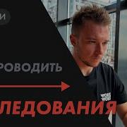 Как проводить UX исследования 3 ключевые стадии