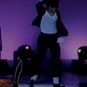 Michael Jackson Access Hollywood Party