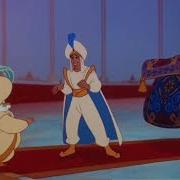 Aladdin 1992 In Palace Sultan Rides On Magic Carpet
