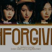 LE SSERAFIM 르세라핌 UNFORGIVEN Feat Nile Rodgers Lyrics Color Coded Lyrics