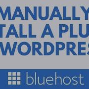 Как вручную установить плагин в WordPress на Bluehost