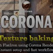 Texture Baking With Corona Renderer Tutorial