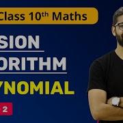 Division Algorithm For Polynomials Class 10 Easy Method Hindi Class 10 NCERT