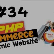 34 PHP Ecommerce Website Development Adding Some Javascript MVC OOP Quick Programming