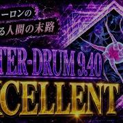 GITADORA GW DELTA 多極性ニューロンの崩壊による人間の末路 MASTER DRUM