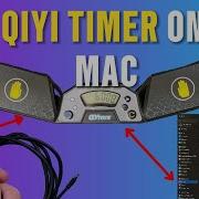 Как подключить таймер QIYI к CSTimer на Mac Пошаговое руководство
