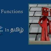 Friend Functions In C C In Tamil Logic First Tamil