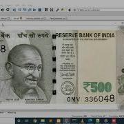 FAKE CURRENCY In Python