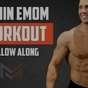 12 Minute EMOM Workout Full Follow Along Workout