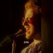 Втомлена Стріт Маттіа Паскаль Tour Ukraine 2024 Schmalgauzen Music Rec Theatre Cabaret
