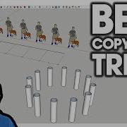 ЛУЧШИЙ трюк с режимом копирования массива в SketchUp