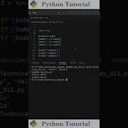 Объяснение аргументов командной строки Python Учебное пособие по Python