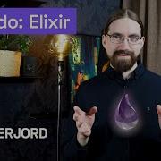 Как Elixir Часть 1 Функциональное программирование