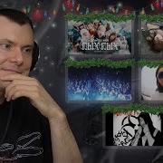КЛИПЫ SQWOZ BAB Мальбэк Mirèle вышел покурить THRILL PILL Huzzy B