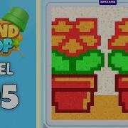 Sand Loop Level 195 Solution