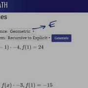 Geometric Sequences Recursive To Explicit FishMath Com