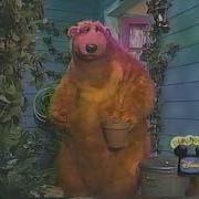 Bear In The Big Blue House Let S Get Interactive Part 5