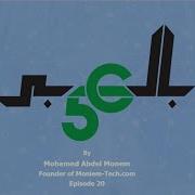5G بالعربي Episode 20 5G NR Throughput Calculation