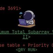 Leetcode 3691 Maximum Total Subarray Value II Sparse Table Leetcode POTD DSA