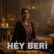 Hey Beri Kurdish Folk Music Volkan Baltık