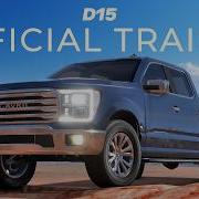 2026 Gavril D15 Official Teaser Trailer BeamNG Drive
