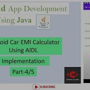 Android Car EMI Calculator 4 5 AIDL Implementation Android Studio Tutorial VTU MAD Lab