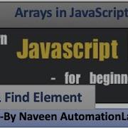 Arrays In JavaScript Part 13 Add An Element Find An Element